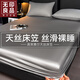 無(wú)印良品A類天絲床笠180x200單件夏季冰絲床套罩裸睡席夢(mèng)思床墊保護(hù)套床罩 星云灰【A類天絲 絲滑裸睡】 床笠 180cm*200cm