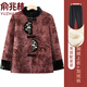 俞兆林新款奶奶裝冬裝國風(fēng)唐裝棉服中老年女加絨保暖媽媽棉衣老人棉襖 紅色[上衣+褲] 加絨 4XL 建議130-144斤