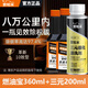 索帕米SOPAMI燃油寶三元催化清洗劑深度除積碳添加劑汽油發(fā)動機提升動力 3瓶裝+1瓶三元催化清洗劑