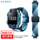 麥酷奇 適用小天才電話手表表帶z8/z7/z6/z5/z3/z9/y05a/q1sd2 碧海藍(lán) 磁吸閃扣 滑扣可調(diào) 彈力尼龍編織