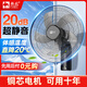 駱駝駱駝電風(fēng)扇掛墻制冷壁扇渦輪工業(yè)家用大風(fēng)力宿舍超靜音壁掛式風(fēng)扇商用臥室一級(jí)能效 18英寸塑葉遙控款+銅芯電機(jī)-12h定時(shí)