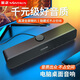 金正臺式電腦專用有線藍牙音響 USB一線通手機筆記本通用小音響家用桌面小型音箱重低音炮 A3基礎款