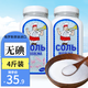 羅斯大叔無(wú)碘鹽1kg*2 俄羅斯鹽原裝進(jìn)口無(wú)碘鹽甲狀腺食用鹽 調(diào)味品