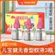 欖菊兒寶健電蚊香液無(wú)香型電熱蚊香液驅蚊液插電式蚊香液電蚊液無(wú)味 【3瓶裝不含器】無(wú)香型