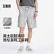 森馬（Semir）休閑短褲男廢土風(fēng)臟臟褲2025夏季新款寬松直筒工裝褲潮流印花 灰色調00422 L