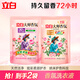 立白大師香氛洗衣液 柔順護(hù)衣 持久留香 玫瑰花香 低泡易漂 玫瑰花香 【旅行便攜】 100g*2袋