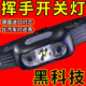 LED頭燈超亮可充電頭戴式強(qiáng)光感應(yīng)特亮手電筒小型便攜式夜釣魚燈 限時(shí)搶購:倒計(jì)時(shí)00:05:23 璀璨亮頂配版【閃充+感應(yīng)】
