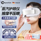 WayourCare德國眼部按摩儀護(hù)眼儀 熱敷眼罩眼部蒸汽霧化父親節(jié)禮物點(diǎn)震式兒童眼睛按摩器送媽媽女友男生長輩 白色款 禮盒裝