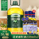歐麗薇蘭（Olivoila）純正橄欖油5L桶裝廚房炒菜植物油家用煎炸壓榨食用油 送禮 5L*1瓶 +亞麻籽油250ml*3