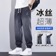 筱雪凌天絲牛仔褲男夏季薄款寬松哈倫休閑褲2025新款冰絲速干束腳褲子男 2860摩登灰【天絲涼感】 XL 建議130-145斤