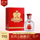 金六福酒紅五星 濃香型白酒 宜賓五糧總廠(chǎng)生產(chǎn) 四川特產(chǎn)經(jīng)典白酒 45度 450mL 1瓶 （紅五星）單瓶