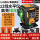 萊賽激光水平儀新款綠光12線(xiàn)LSG6652高精度強光細線(xiàn)室外爆閃紅外線(xiàn)貼地儀 12線(xiàn)新款綠光LSG6652雙電+底座