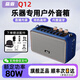 藍(lán)音Q12電吹管薩克斯專用音箱吉他彈唱直播內(nèi)錄樂器戶外便攜藍(lán)牙音響 Q12-臧藍(lán)色【全套配件+收納包】