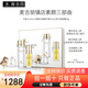 麥吉麗素顏三部曲護(hù)膚套裝 貴婦膏水乳精華隔離防曬洗面奶護(hù)膚品禮盒 中干皮黃精華素顏三部曲（大套）