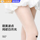 泉碧焱絲襪女白絲波點(diǎn)薄款夏季圓點(diǎn)斑點(diǎn)純欲絲襪連褲襪性感洛麗塔打底褲 白色波點(diǎn)絲襪 1雙 均碼