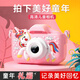 沃知兒童照相機可打印高清迷你數(shù)碼玩具4-6-10歲玩具女孩生日禮物