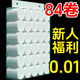 雅曼【新人券后0.01】原木卷紙無(wú)芯衛(wèi)生紙家用整箱批發(fā)實(shí)惠裝擦手紙巾 5層 1節(jié)*12卷