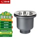 潛水艇廚房洗菜盆下水器提籃不銹鋼水槽水管過(guò)濾器 水池水盆提籠配件 110提籃下水器 下口徑56mm