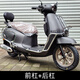 山竹適用鈴木US125保險(xiǎn)杠改裝防摔護(hù)杠銀色保護(hù)杠前貨架電鍍防撞杠 前杠+后杠