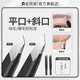 妮麗雅不銹鋼拔毛鉗德國精工超薄斜口眉夾男士專(zhuān)用修眉拔胡子鑷子 平口款+斜口款 2支