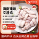 1號(hào)會(huì)員店海南文昌雞整雞切塊 國(guó)家地理標(biāo)志產(chǎn)品 110天齡散養(yǎng) 2斤