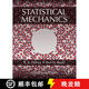 現(xiàn)貨 統(tǒng)計力學(xué) Statistical Mechanics