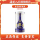 郎酒 醬香型白酒（新老版隨機發(fā)） 53度 500mL 1瓶 青花郎
