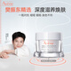 雅漾（AVENE）煥亮活力滋養(yǎng)霜 滋潤補水 提亮保濕面霜 敏感肌熬夜煥亮 【樊振東同款】煥亮面霜-輕潤款