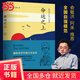 【當(dāng)當(dāng)正版包郵】命運(yùn)之上：獻(xiàn)給青少年的人生讀本。俞敏洪、阿來推薦 劉大銘著 全國(guó)自強(qiáng)模范，當(dāng)代張海迪的奮斗人生