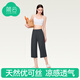 簡(jiǎn)云莫代爾冰絲睡褲女寬松七分褲闊腿褲薄款涼感家居空調(diào)褲夏季可外穿 七分褲-深灰 XL 【適合120-140斤】