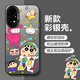 巨蟹龍 適用華為P50手機殼蠟筆小新動(dòng)漫p50pro全包防摔硬殼超薄p50e高級卡通小白創(chuàng  )意潮牌小眾男女款 月光黑C-小新恐龍M【配手機膜】 華為P50PRO