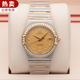 【二手99新】歐米茄（OMEGA）女表星座系列機械石英表18k黃金外圈鑲鉆女士腕表二手奢侈品瑞士手表 1292.15.00金盤(pán)鉆刻外圈后鉆27.5
