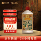 寶醞53度醬香型白酒 53度 500mL 1瓶 甲等精品單瓶裝