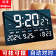 滌謙WiFi聯(lián)網(wǎng)自動(dòng)對(duì)時(shí)桌面時(shí)鐘擺臺(tái)式客廳電視柜電子數(shù)字顯示鬧鐘擺件 DQ3218白光WIFI版（自動(dòng)對(duì)時(shí)）