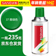 三和自噴手噴輪轂改色防銹墻面涂鴉欄桿家具翻新油漆修補漆#37蔥綠色