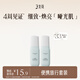 三生花百雀羚出品爽膚水精華乳控油清肌護(hù)膚水補(bǔ)水保濕油皮適用護(hù)膚品 控油清肌2.0水乳套裝