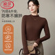 浪莎半高領(lǐng)打底衫秋冬保暖打底衣女長(zhǎng)袖內(nèi)搭修身高彈貼身潤(rùn)膚打底衫
