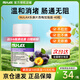 NU·Lax樂康片西梅加強(qiáng)版便秘西梅片清腸排毒通便蘆薈潤腸助消化膳食纖維 【頑固型便秘】三倍加強(qiáng)西梅味 40片/瓶