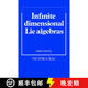 現(xiàn)貨 無限維李代數(shù) Infinite Dimensional Lie Algebras