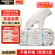 勝麗 帆布手套 10付 勞保加厚耐磨抗撕裂 電焊搬運(yùn)防護(hù) 24道線 白甲雙層棉質(zhì) 建筑行業(yè) GCF240