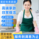 【美好未來(lái)家政】2小時(shí)家政保潔上門(mén)服務(wù)日常保潔精細(xì)保潔 西安保潔清潔服務(wù)不留死角家庭企業(yè)均可用 日常2小時(shí)保潔3次上門(mén)服務(wù)保潔券 家政保潔，立即上門(mén)，自營(yíng)阿姨，保潔