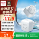 飛利浦（PHILIPS）旅行插座轉(zhuǎn)換插頭/插座轉(zhuǎn)換器/出國留學(xué)歐洲歐標(biāo)德國法國芬蘭冰島適用SPB1002E/93