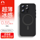 Snowkids適用蘋(píng)果15pro手機殼iPhone15pro手機殼磁吸充電無(wú)線(xiàn)保護套高端Magsafe磁吸殼超薄防摔鏡頭全包