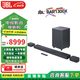 JBL BAR1300X/1000/800家庭影院音響回音壁電視音箱杜比全景聲 BAR1300X+曬圖送JBL耳機(jī) 套餐一