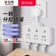 公牛（BULL）一轉多擴展插座 多孔86型擴展器排插 一轉二多功能帶開關插頭轉換器一拖三插座拓展器插板轉換插頭 【一轉三】分控6插位 柔性短線一拖三 Z97333 官方新品防火阻燃款一轉多