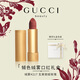 古馳（GUCCI）口紅禮盒絨霧208唇膏505生日禮物女七夕情人節(jié)禮物大牌送女友老婆 【單支】絨霧217 玫瑰奶栗
