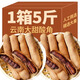 肆食代酸角云南特產(chǎn)正宗甜酸角大果新貨帶殼孕婦開(kāi)胃休閑零食帶殼羅望子 很酸*酸角大果【500g】