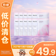 珀萊雅（PROYA）保濕舒緩精華面膜30ml*10片（新老包裝隨機(jī)發(fā)）【臨期清倉(cāng)】