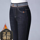 皮爾卡丹媽媽牛仔褲女2026秋冬新款加絨直筒松緊腰彈力中老年女褲高腰寬松 黑色加絨款 2XL 115-125斤