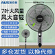 奧克斯風(fēng)扇落地扇電風(fēng)扇循環(huán)家用臥室立式大風(fēng)力遙控?fù)u頭強(qiáng)力輕音辦公室 16英寸機(jī)械七葉四檔定時(shí)款 加長(zhǎng)線3.5米